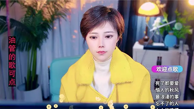 cherry-fa online show from February 18, 2026, 2:13 pm