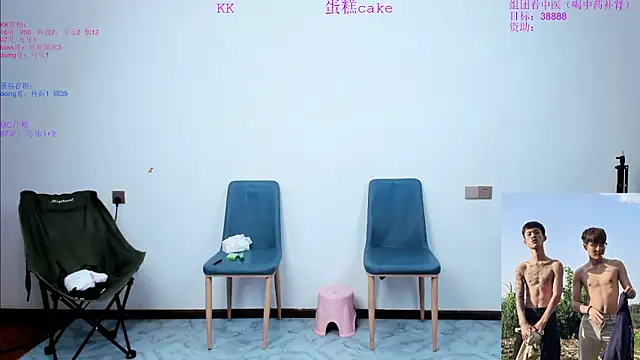 KK-cuteboy online show from October 31, 2025, 2:19 am