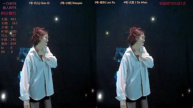 Snapshot of ST-888 chatting on October 21, 2025, 9:52 am ST-888 online show from October 21, 2025, 9:52 am