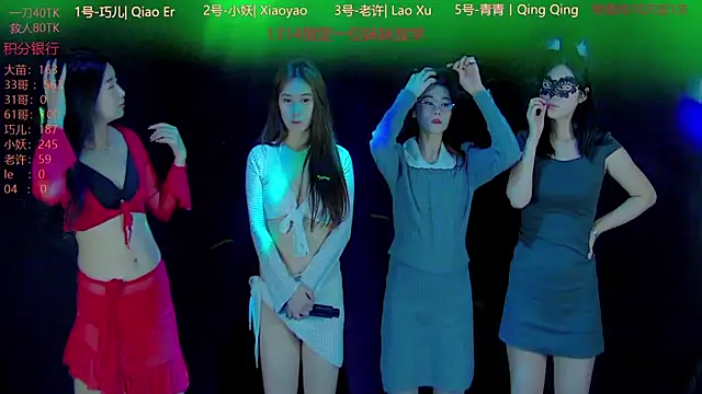 Snapshot of ST-888 chatting on October 28, 2025, 12:48 pm ST-888 online show from October 28, 2025, 12:48 pm