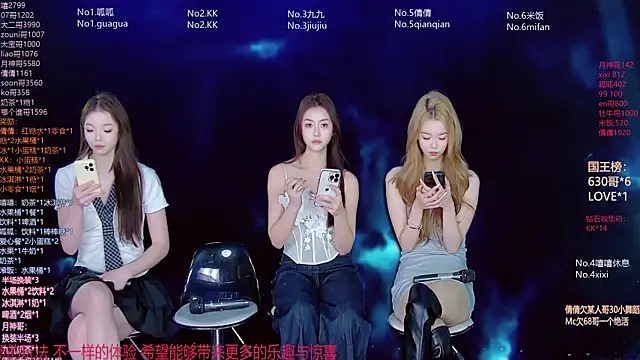 DX-002 online show from January 11, 2026, 8:21 am