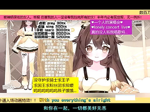 goldenangle888 online show from November 21, 2025, 5:34 pm