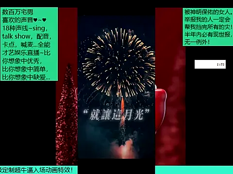 goldenangle888 online show from December 18, 2025, 4:22 pm