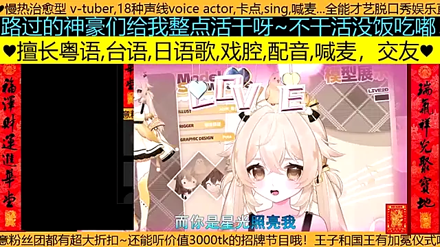 goldenangle888 online show from March 22, 2026, 5:03 pm