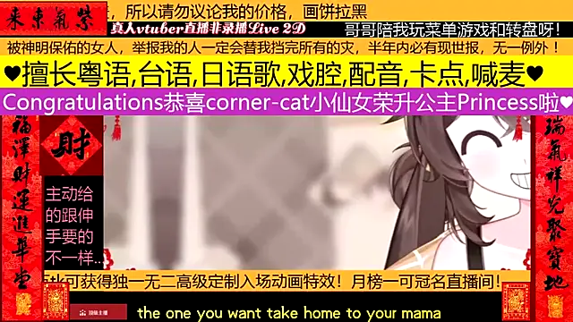 goldenangle888 online show from February 9, 2026, 3:10 pm