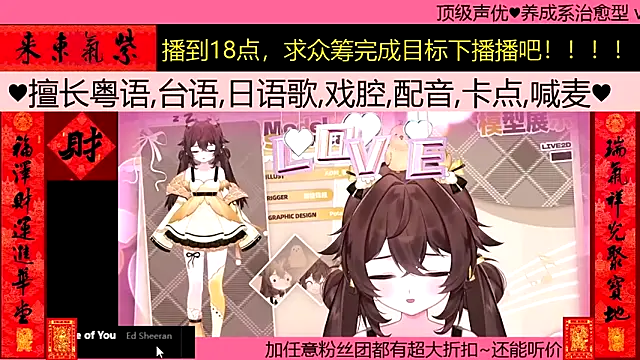 goldenangle888 online show from February 25, 2026, 1:39 am