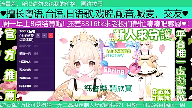 goldenangle888 online show from April 26, 2026, 8:22 am