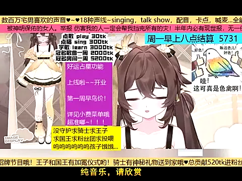 goldenangle888 online show from November 23, 2025, 5:01 pm