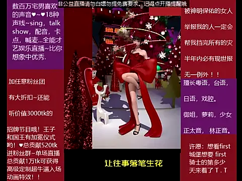 goldenangle888 online show from December 21, 2025, 6:26 am