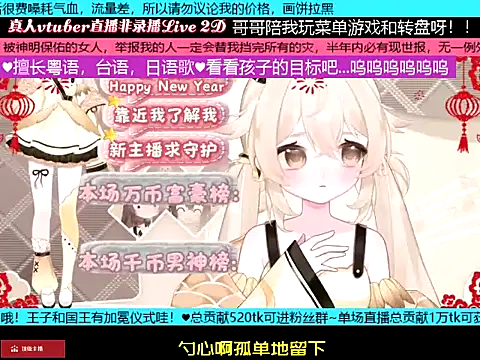 goldenangle888 online show from January 18, 2026, 12:19 pm