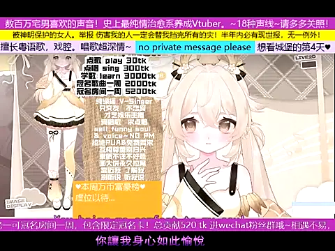 goldenangle888 online show from November 9, 2025, 9:24 am