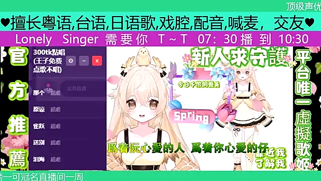 goldenangle888 online show from April 29, 2026, 11:33 pm