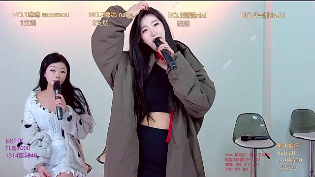 LC 888 online show from November 27, 2025, 11:27 pm