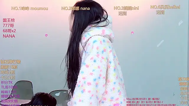 LC 888 online show from December 14, 2025, 11:21 pm