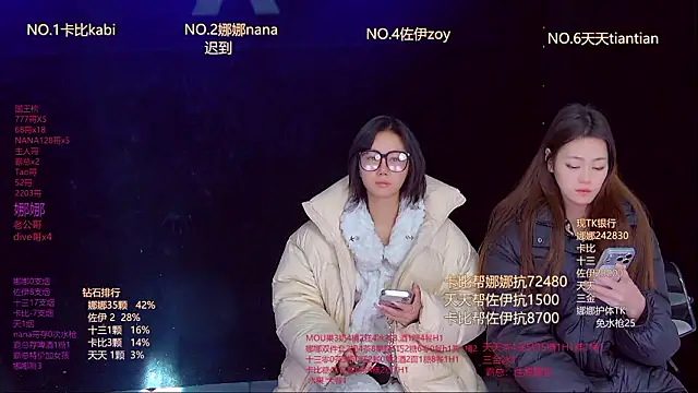 LC 888 online show from February 12, 2026, 11:48 pm