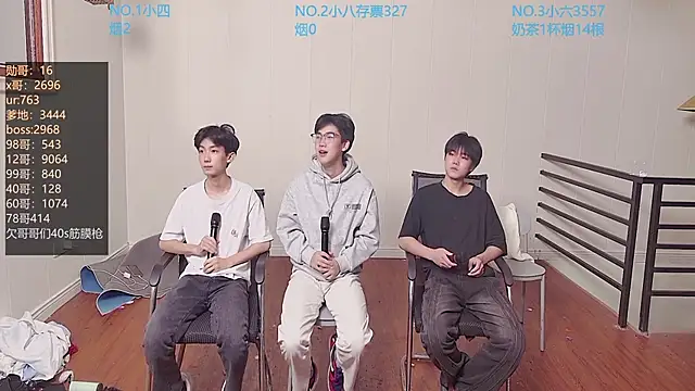 Snapshot of tyboys chatting on October 17, 2025, 4:09 pm tyboys online show from October 17, 2025, 4:09 pm