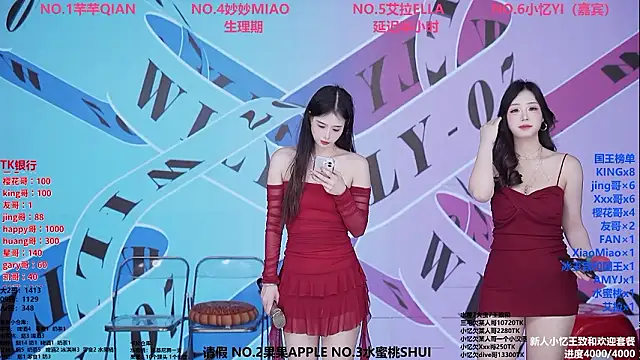 Wily-07 online show from February 3, 2026, 11:54 pm