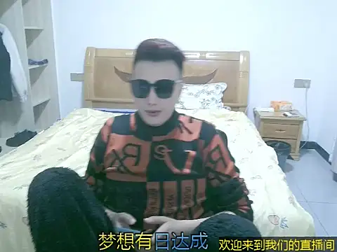 Snapshot of aidehua66 chatting on October 26, 2025, 2:39 pm aidehua66 online show from October 26, 2025, 2:39 pm