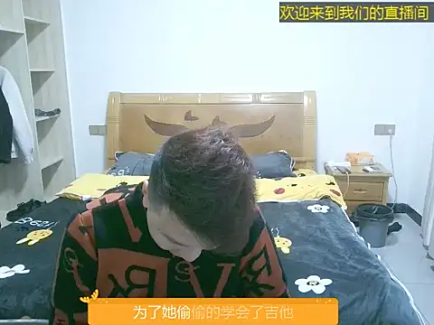 Snapshot of aidehua66 chatting on October 27, 2025, 7:20 am aidehua66 online show from October 27, 2025, 7:20 am