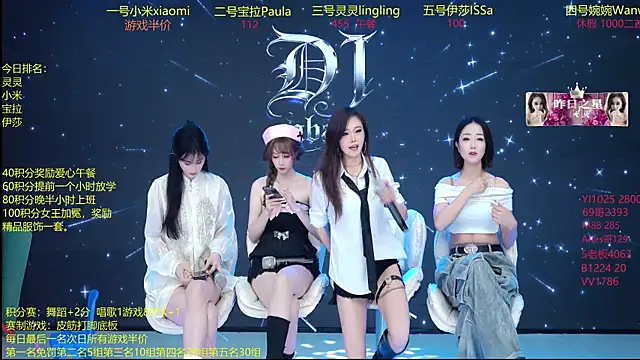 DJ-babala online show from December 20, 2025, 1:19 am