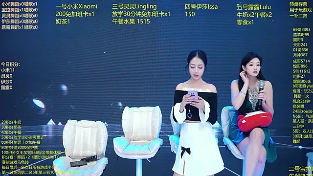 Snapshot of DJ-babala chatting on February 5, 2026, 1:12 am DJ-babala online show from February 5, 2026, 1:12 am