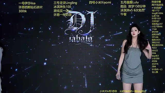 DJ-babala online show from March 20, 2026, 1:17 am