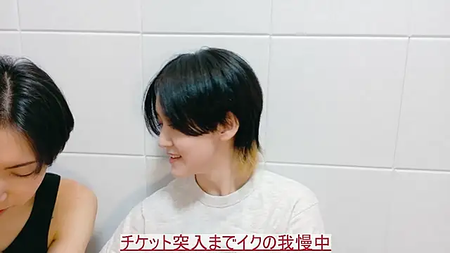 NORA NEKO 2 2 online show from November 8, 2025, 8:51 am