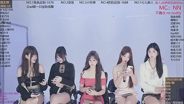 sweetgirls888 online show from February 8, 2026, 11:30 am