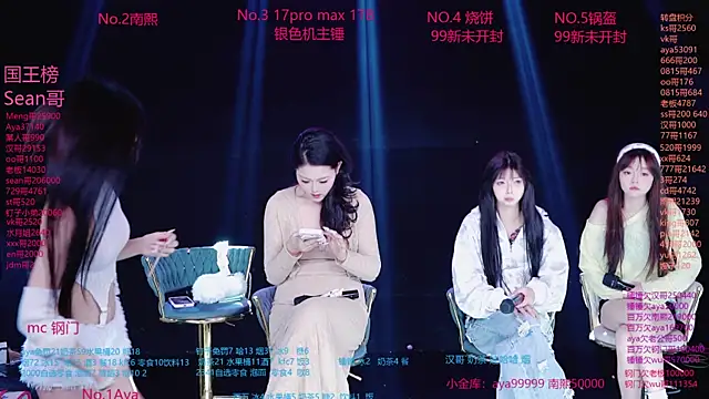 Snapshot of AAA--MissMoli chatting on October 28, 2025, 2:38 pm AAA--MissMoli online show from October 28, 2025, 2:38 pm