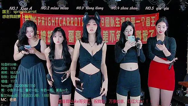 YB-001 online show from November 8, 2025, 2:04 am