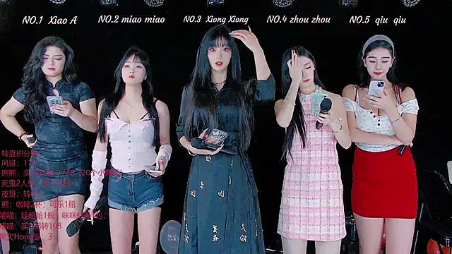 YB-001 online show from November 20, 2025, 5:08 am