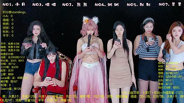 YB-001 online show from December 23, 2025, 5:07 am