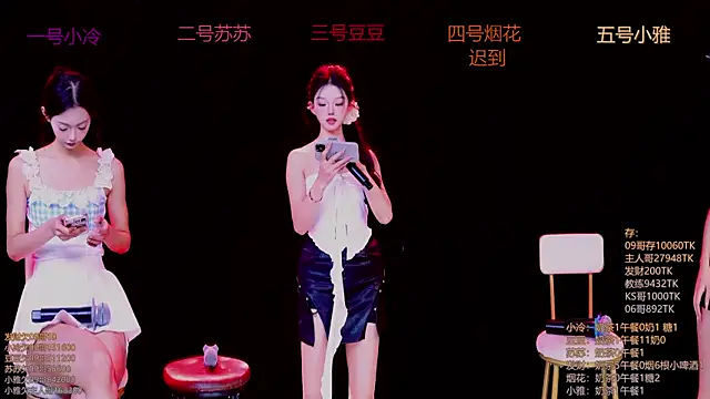 Snapshot of Sweet--Baby chatting on November 17, 2025, 1:20 am Sweet--Baby online show from November 17, 2025, 1:20 am