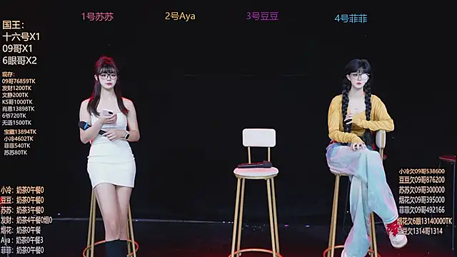 Snapshot of Sweet--Baby chatting on February 7, 2026, 1:46 am Sweet--Baby online show from February 7, 2026, 1:46 am