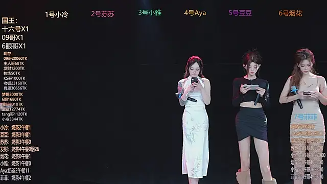 Snapshot of Sweet--Baby chatting on January 14, 2026, 1:31 am Sweet--Baby online show from January 14, 2026, 1:31 am