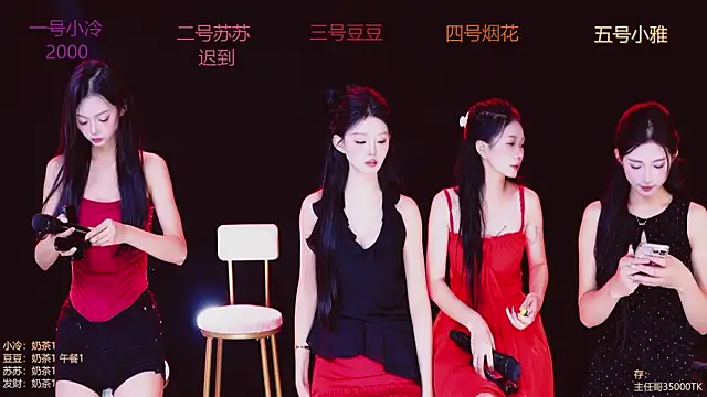 Snapshot of Sweet--Baby chatting on November 5, 2025, 1:20 am Sweet--Baby online show from November 5, 2025, 1:20 am