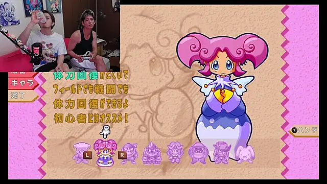 Snapshot of ippei0001 chatting on August 8, 2026, 2:13 pm ippei0001 online show from August 8, 2026, 2:13 pm