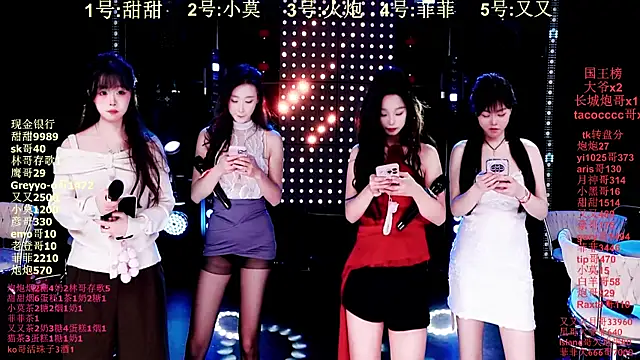 Snapshot of S5-55S chatting on January 19, 2026, 4:11 pm S5-55S online show from January 19, 2026, 4:11 pm