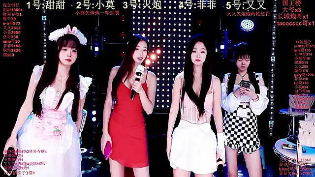 Snapshot of S5-55S chatting on February 1, 2026, 7:12 pm S5-55S online show from February 1, 2026, 7:12 pm