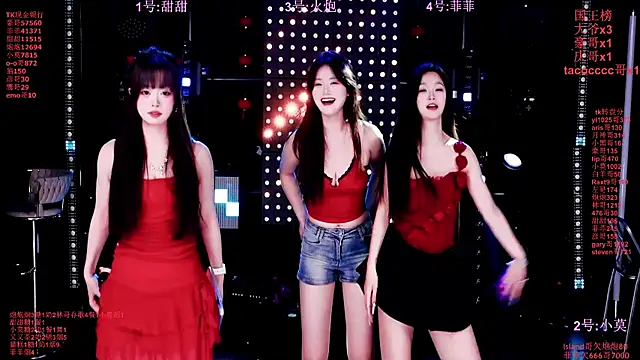 Snapshot of S5-55S chatting on February 24, 2026, 5:14 pm S5-55S online show from February 24, 2026, 5:14 pm