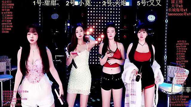 Snapshot of S5-55S chatting on January 31, 2026, 7:12 pm S5-55S online show from January 31, 2026, 7:12 pm