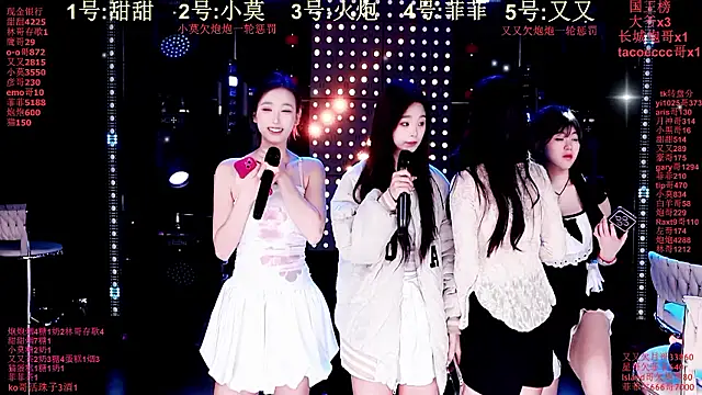 Snapshot of S5-55S chatting on February 2, 2026, 7:13 pm S5-55S online show from February 2, 2026, 7:13 pm