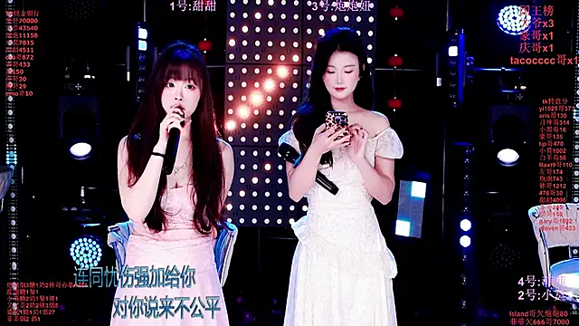 Snapshot of S5-55S chatting on February 25, 2026, 5:13 pm S5-55S online show from February 25, 2026, 5:13 pm