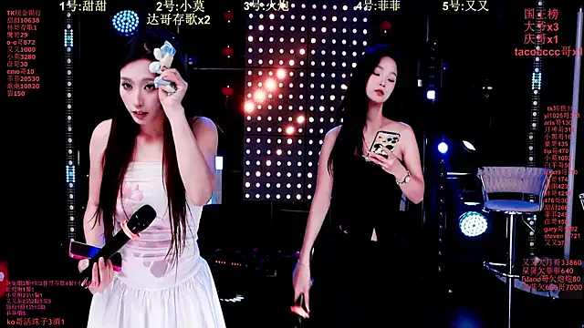 Snapshot of S5-55S chatting on February 12, 2026, 5:02 pm S5-55S online show from February 12, 2026, 5:02 pm