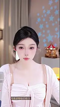 UUsweet online show from December 1, 2025, 4:13 am