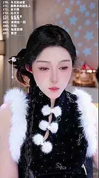 UUsweet online show from February 1, 2026, 12:47 pm