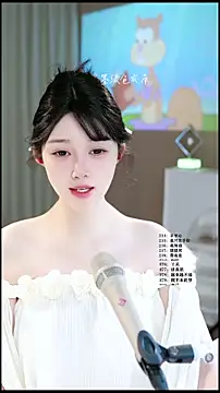 UUsweet online show from May 21, 2026, 5:16 am