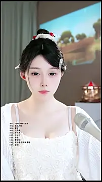 UUsweet online show from April 8, 2026, 6:04 am