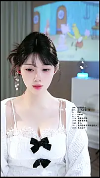 UUsweet online show from May 28, 2026, 5:59 am