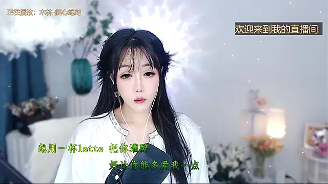 Snapshot of Laura_520 chatting on November 30, 2025, 10:38 am Laura 520 online show from November 30, 2025, 10:38 am